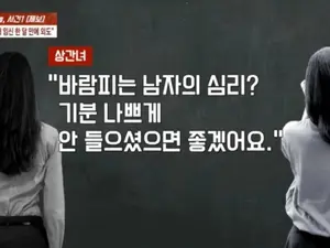 홍서범·조갑경 아들 외도 파문…
