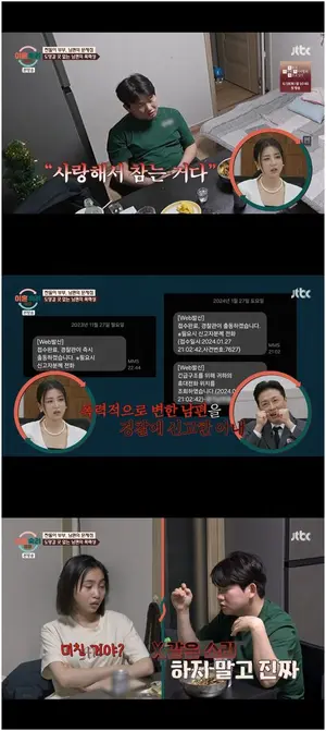 서장훈 폭발 