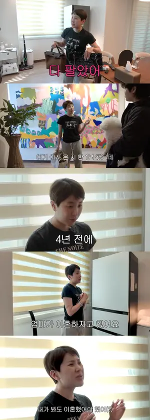 서인영, 숨겨둔 가족사 최초 고백 