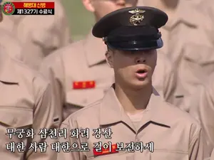 정동원, 까맣게 탄 얼굴…늠름한 해병대 수료식 포착
