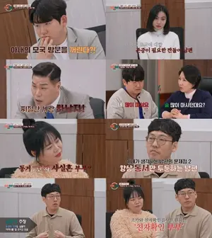 '이혼숙려캠프' 서장훈 극대노…친자확인 부부 충격 예고
