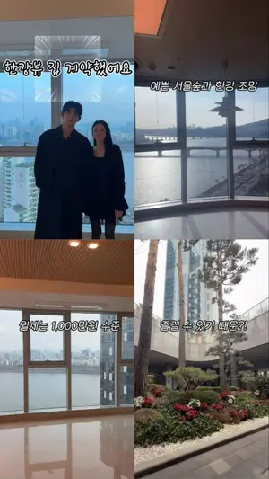 '솔로지옥5' 이성훈, 손흥민 이웃 됐다…62억 트리마제 매입