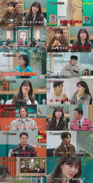 '투견부부' 길연주, 전 남편 진현근 소개팅에 