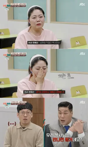 '이혼숙려캠프' 친자확인 부부 갈등 심화, 남편의 과거 동거 사실과 여성 영상 저장 폭로