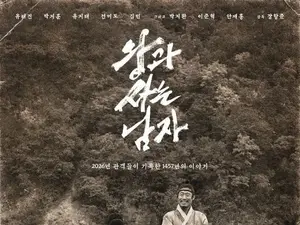유해진 첫 남우주연상 정조준…'왕과 사는 남자' 백상 최다 후보