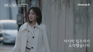 하트시그널5 강유경, 첫방부터 3표 싹쓸이…최미나수 잇는 대세