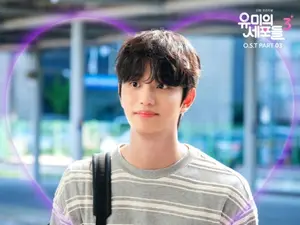 스트레이 키즈 한, '유미의 세포들3' OST 참여…김고은 로맨스 돕는다
