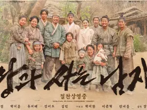 장항준·박지훈 '왕사남', 1600억 돌파…제작비 15배 수익 신기록