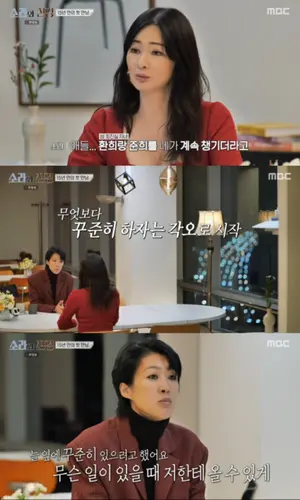  '소라와 진경' 홍진경, 故 최진실 자녀 끝까지 챙기는 뭉클한 이유