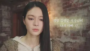 임성한 '닥터신' 종영 2회 앞두고 충격 반전…이부동생 발각