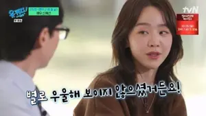 신혜선, 3년 만에 '유퀴즈' 뜬다…유재석과 환상 재회