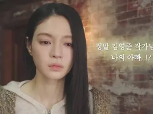 임성한 '닥터신' 종영 2회 앞두고 충격 반전…이부동생 발각