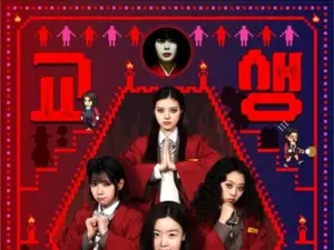 한선화 파격 변신 '교생실습', 교권 추락 위로할 호러블리