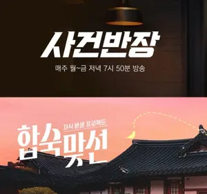 '합숙맞선' A씨 상간녀 의혹 부인…