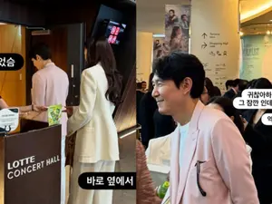 '11년 열애' 이정재·임세령, 핑크빛 콘서트 데이트 포착