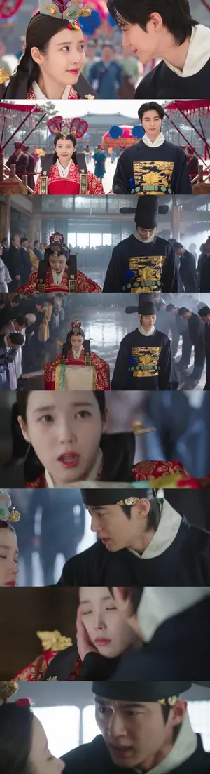 아이유 쓰러졌다…'21세기 대군부인' 변우석과 혼례 중 충격 엔딩