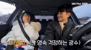'나는 솔로' 31기 광수 오열…영숙 눈물은 영철 향했다