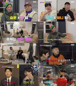 '크레이지 투어' 비·김무열, 상의 탈의 입수 예고…최종회 결말은