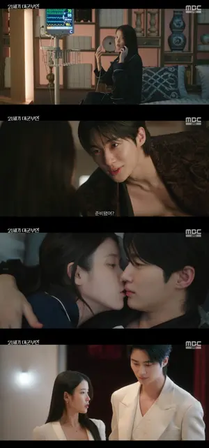 아이유·변우석 '21세기 대군부인', 첫날밤 후 계약결혼 발각