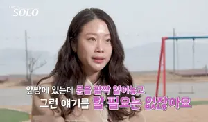 '나는 솔로' 31기 순자 오열…데프콘 분노한 뒷담화 사태