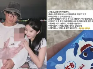 '이지훈 아내' 아야네, 딸 가방 속 사탕에 충격…무염 철칙 무너졌다