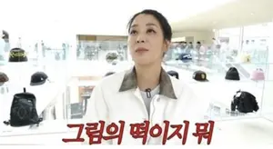 한고은, '7년 무직' 남편 무지외반증 말기 고백 '스치기만 해도 비명'