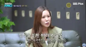 채리나 