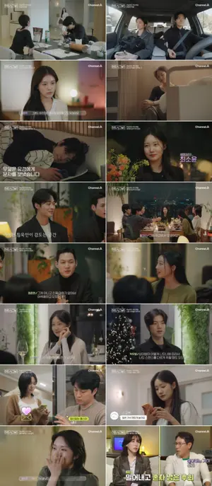 'Heart Signal 5' aparece la 'mujer cebo' Choi Yoon-min…Kang Yu-gyeong llora tras perder a Park Woo-yeol