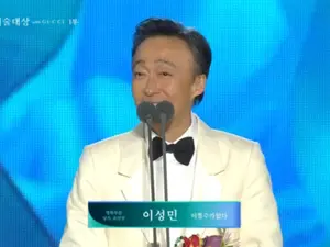 이성민 