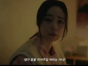 Lim Ji-yeon Dibentak Hingga Meledak, Heo Nam-jun… Romansa “Dunia Baru yang Keren”