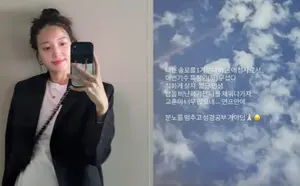 '나는 솔로' 31기 응급실 사태…김민경 