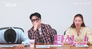 응급실행 부른 '나는 솔로' 31기 왕따 논란…송해나도 패닉
