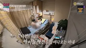 '결혼지옥' 임신 7개월 위암 말기 아내, 117일 투병 끝 별세