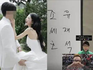 유재석, 故 최진실 딸 최준희 결혼식에 조용히 축의금 전달