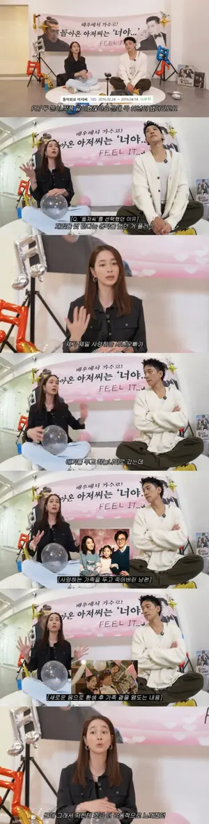 이민정, 10년 만에 밝힌 슬픈 가족사 