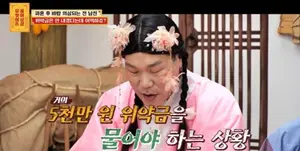 '물어보살' 외도·투자 실패 예비신랑, 위약금 5천만원 독박