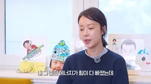 황정음, 1년 만의 심경 고백 