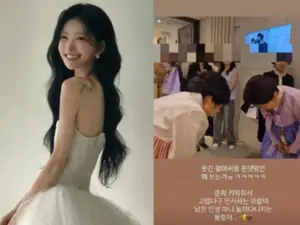 최준희 결혼식 화촉점화 논란…이모할머니 