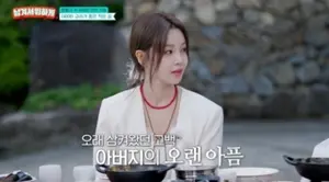 남규리, 20년 투병 아버지 향한 눈물…씨야 시절 생활고 고백
