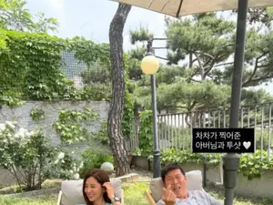 한채아·차범근, 손녀가 찍어준 훈훈한 정원 투샷