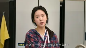 지예은, 갑상선암 투병 고백…'런닝맨' 하차 진짜 이유