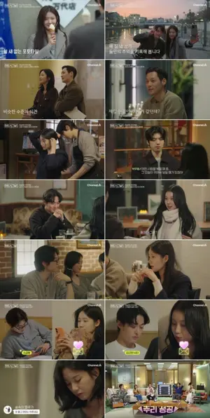 '하트시그널5' 커플링 낀 최소윤·박우열…강유경 반격 예고