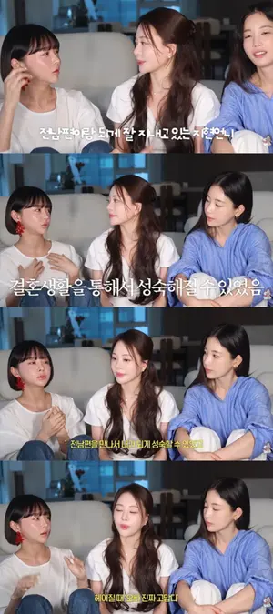 '돌싱' 임블리, 전남편과 쿨한 관계 고백 