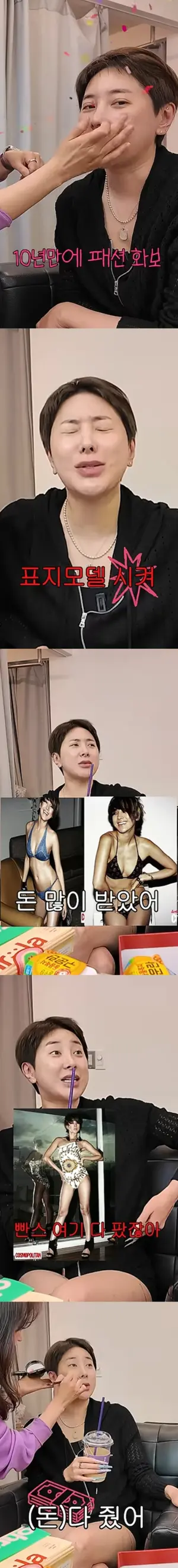 서인영, 10년 만의 화보 복귀…17년 전 수영복 수익 전액 쾌척