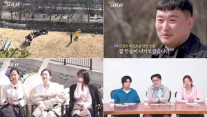 '나는 솔로' 32기 돌싱남 사별 고백…눈물바다 된 자기소개