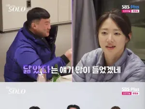 'Solo Hell' Season 32 Young-cheol freezes Young-jae's expression with drunken outburst