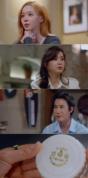 '꼬꼬무' 전설의 선약국 화상연고 실체 추적…역대 최다 제보 쇄도