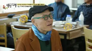허영만 낙상사고로 중환자실 이송…'백반기행' 7년 만에 종영