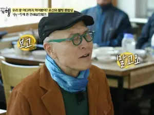 허영만 낙상사고로 중환자실 이송…'백반기행' 7년 만에 종영