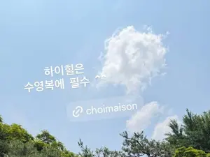 '53세' 최은경, 비키니+하이힐 파격 자태…완벽한 복근 과시